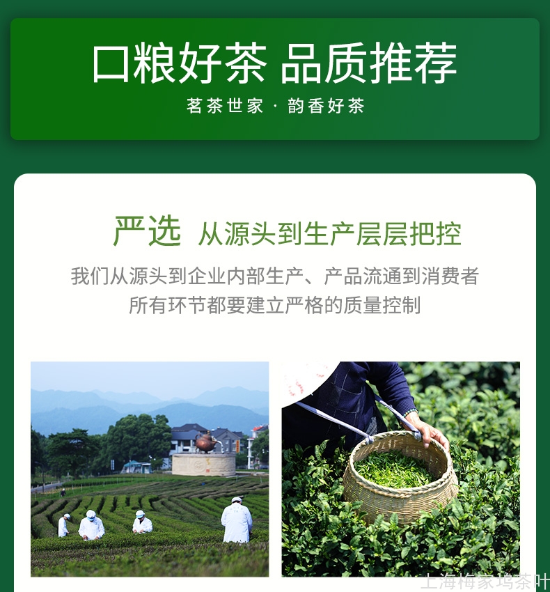 LJ-龙井茶一级绿罐125gx2-V66_09.jpg