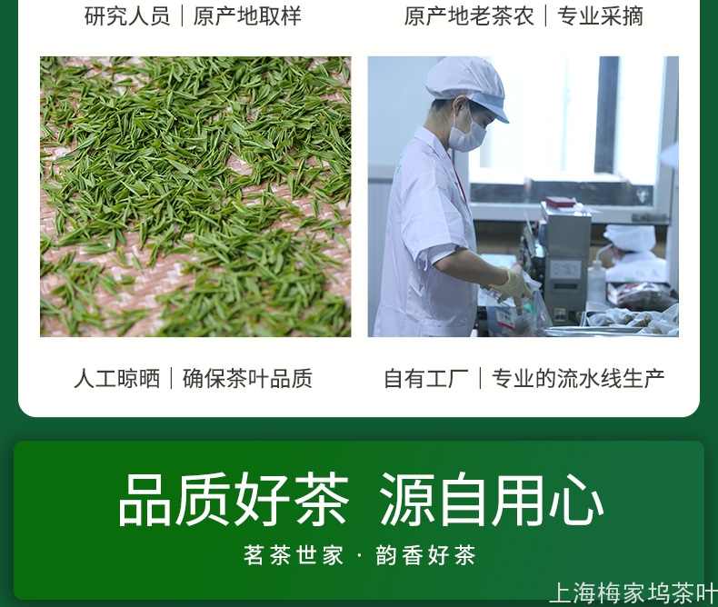 LJ-龙井茶一级绿罐125gx2-V66_10.jpg