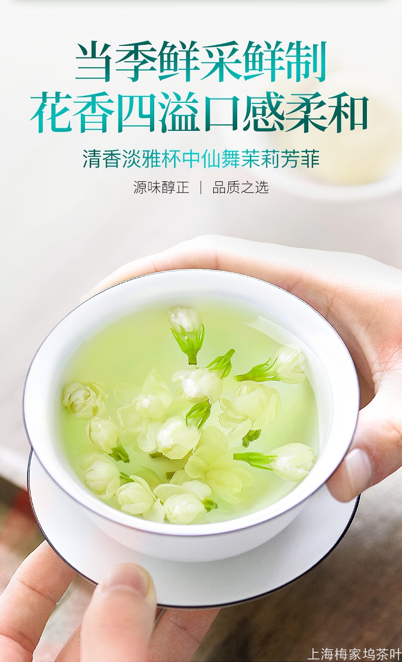 ML-茉莉花苞铁盒115g-V1_05.jpg