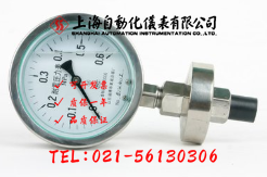 QQ截图20210301181906.png