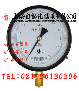 QQ截图20210301175240.png