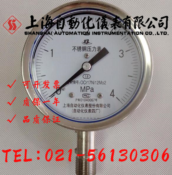 QQ截图20210330112359.jpg