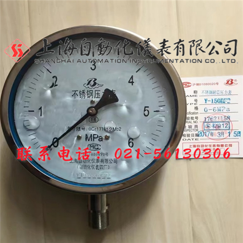 QQ截图20170410104547.png