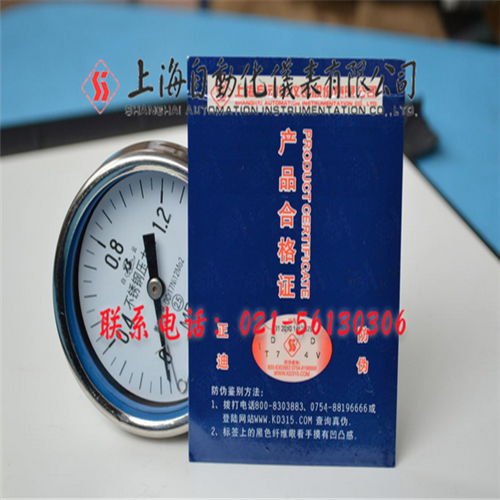 QQ截图20170524082835.png