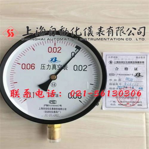QQ截图20170412191307.png