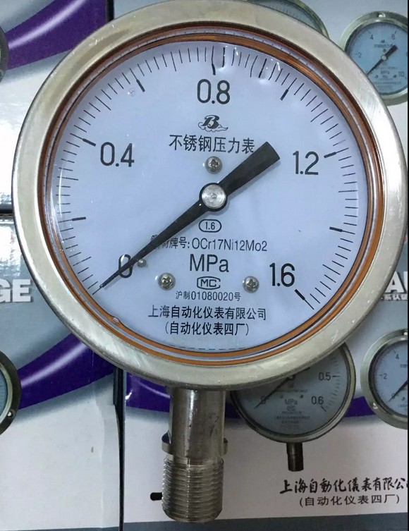Y-100B-FZQ安全型不锈钢压力表上海自动化仪表四厂