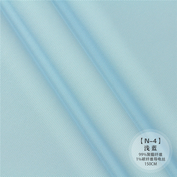 N-4 浅蓝