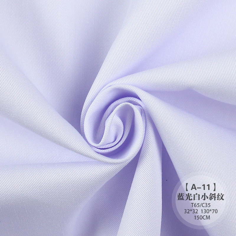 A-11 蓝光白小斜纹