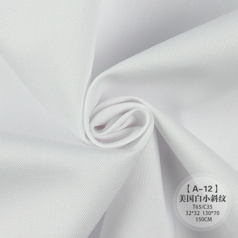 A-12 美国白小斜纹