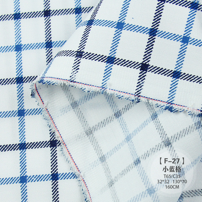 F-27 小蓝格（涤棉）
