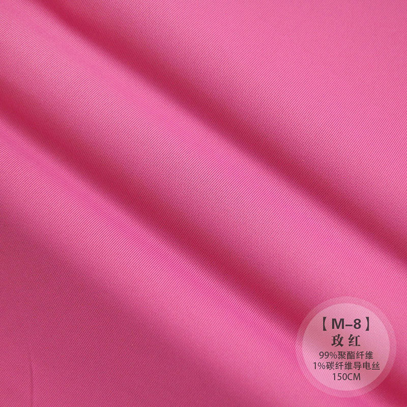 M-8 玫红