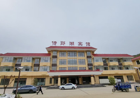 彬州市邦洁家政助力侍郎湖宾馆开荒保洁