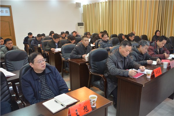 县政协十届四次会议
