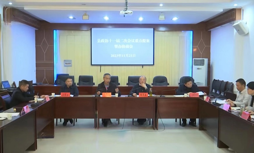 微信图片_20231124112617.jpg