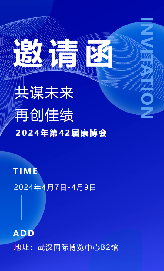 微信图片_20240314165128.png