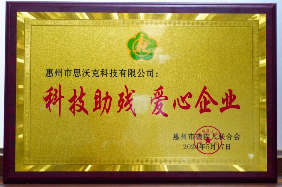 20240521093023_66134.jpg 图片10.jpg
