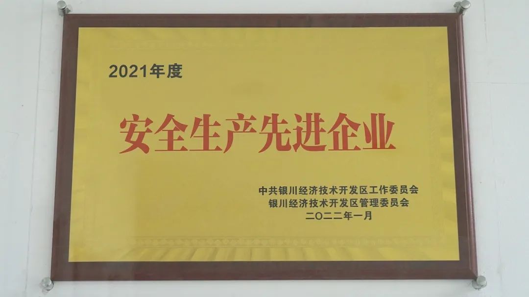 安全生产.jpg