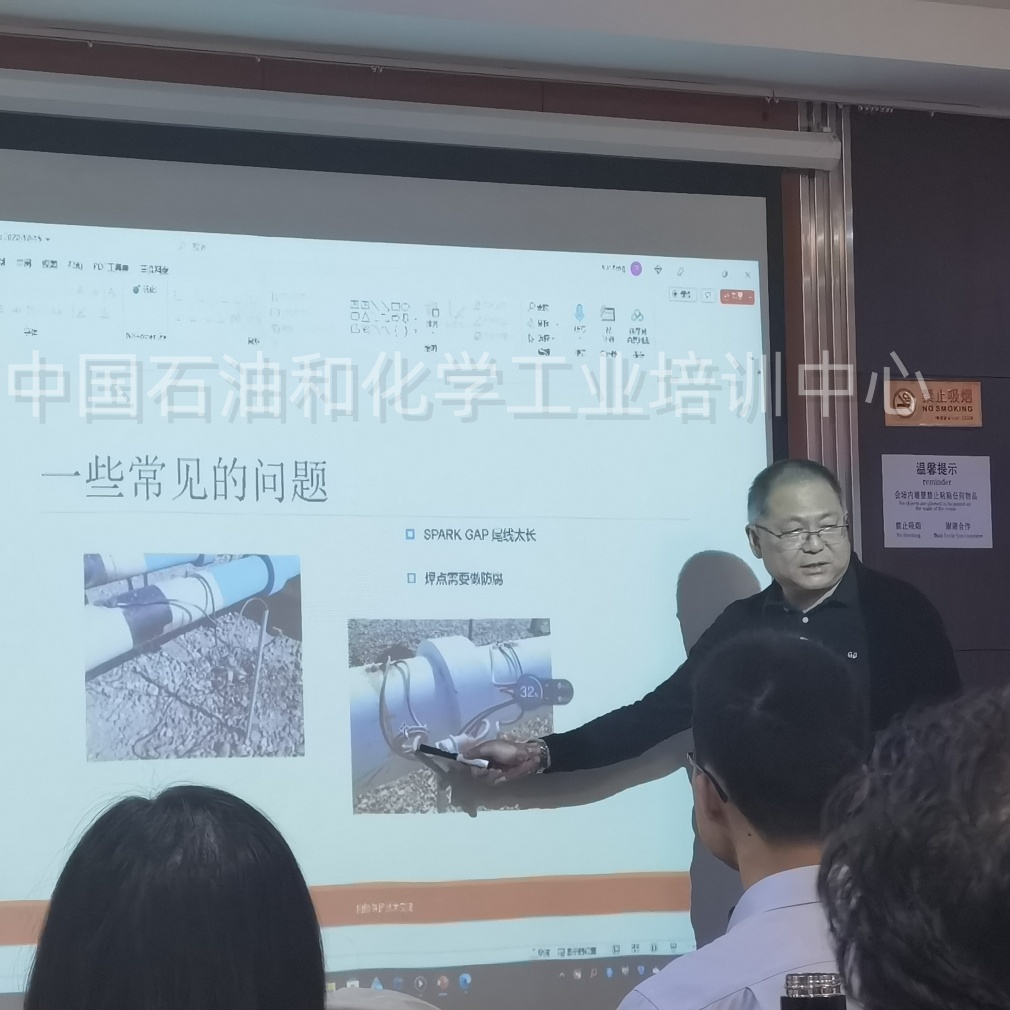 孙教授