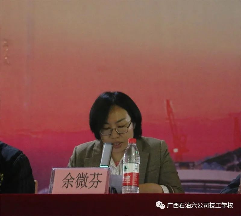 20230614174612_56017.jpg 余微芬发言.jpg