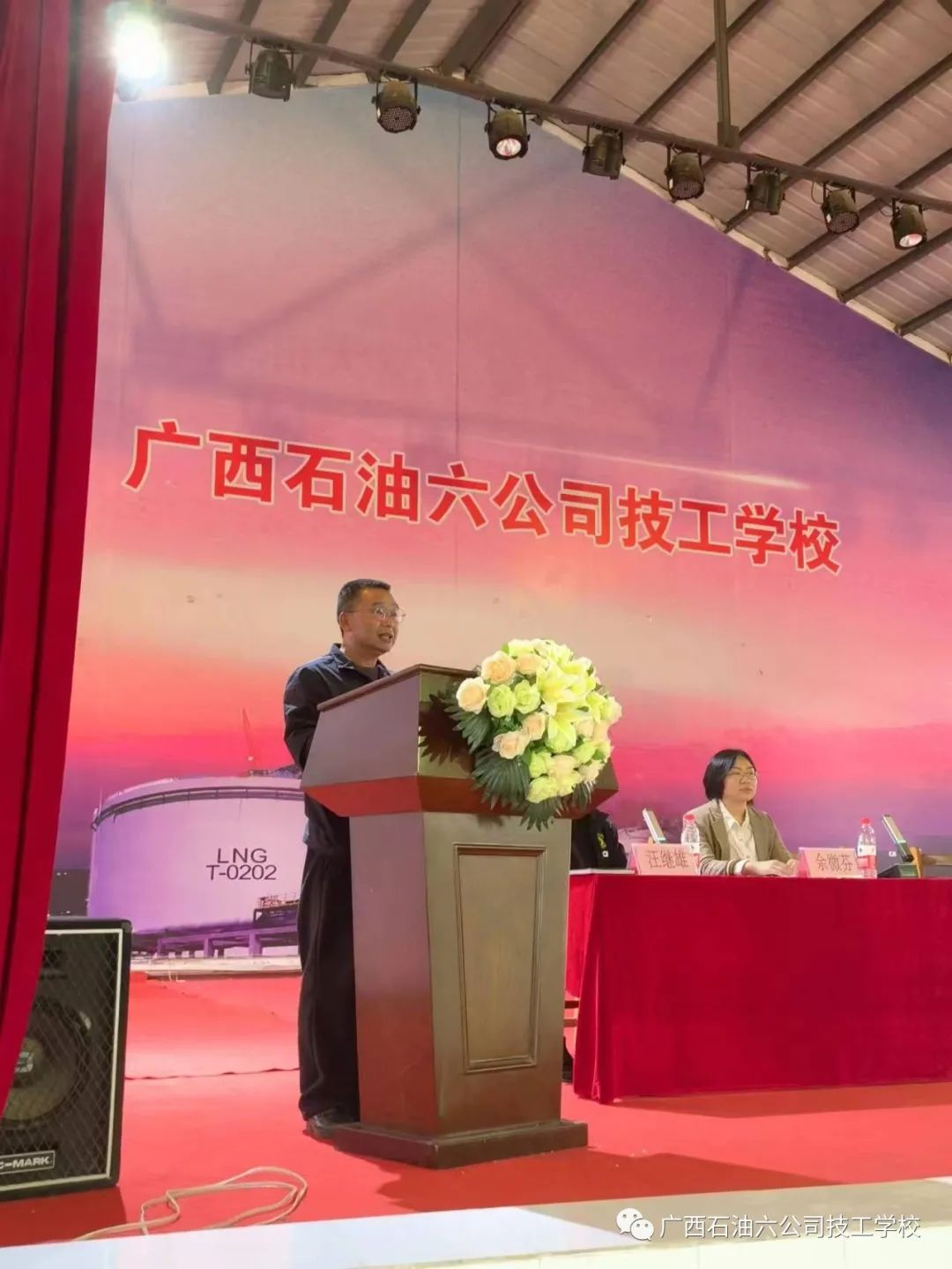 20230614174705_44460.jpg 中心领导寄语.jpg