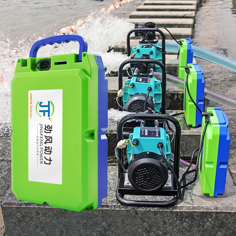 抽水机锂电池
