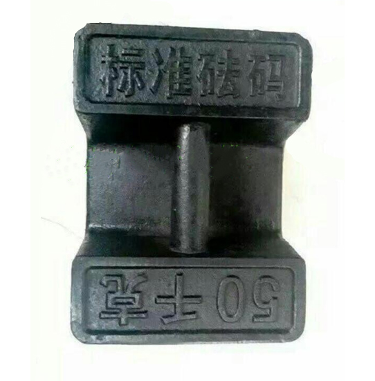 砝码