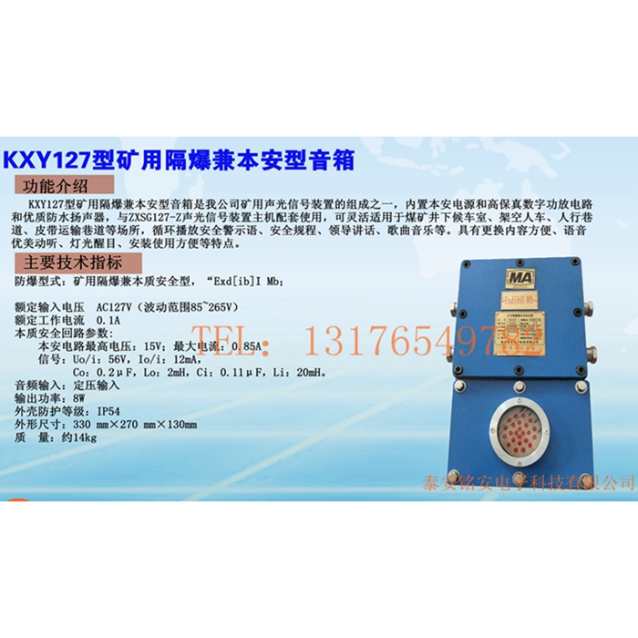 KXY127简介.jpg