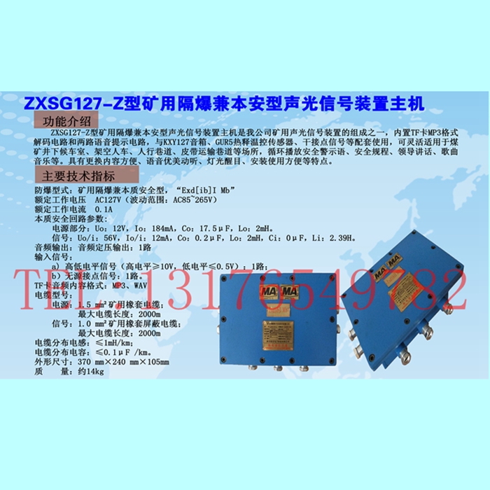 ZXSG127-Z简介.jpg