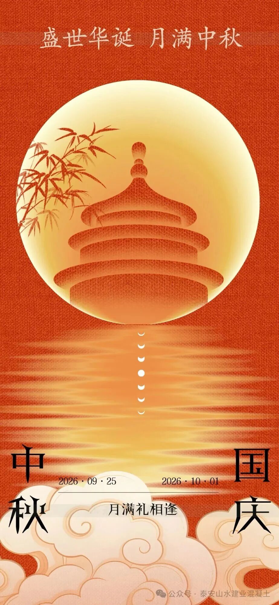 微信图片_2026-09-27_135149_318.jpg