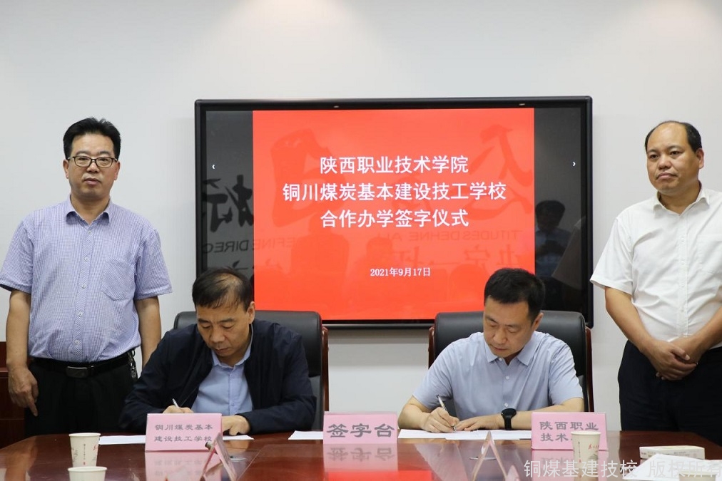 20210923150927_52361.jpg 图片2.jpg