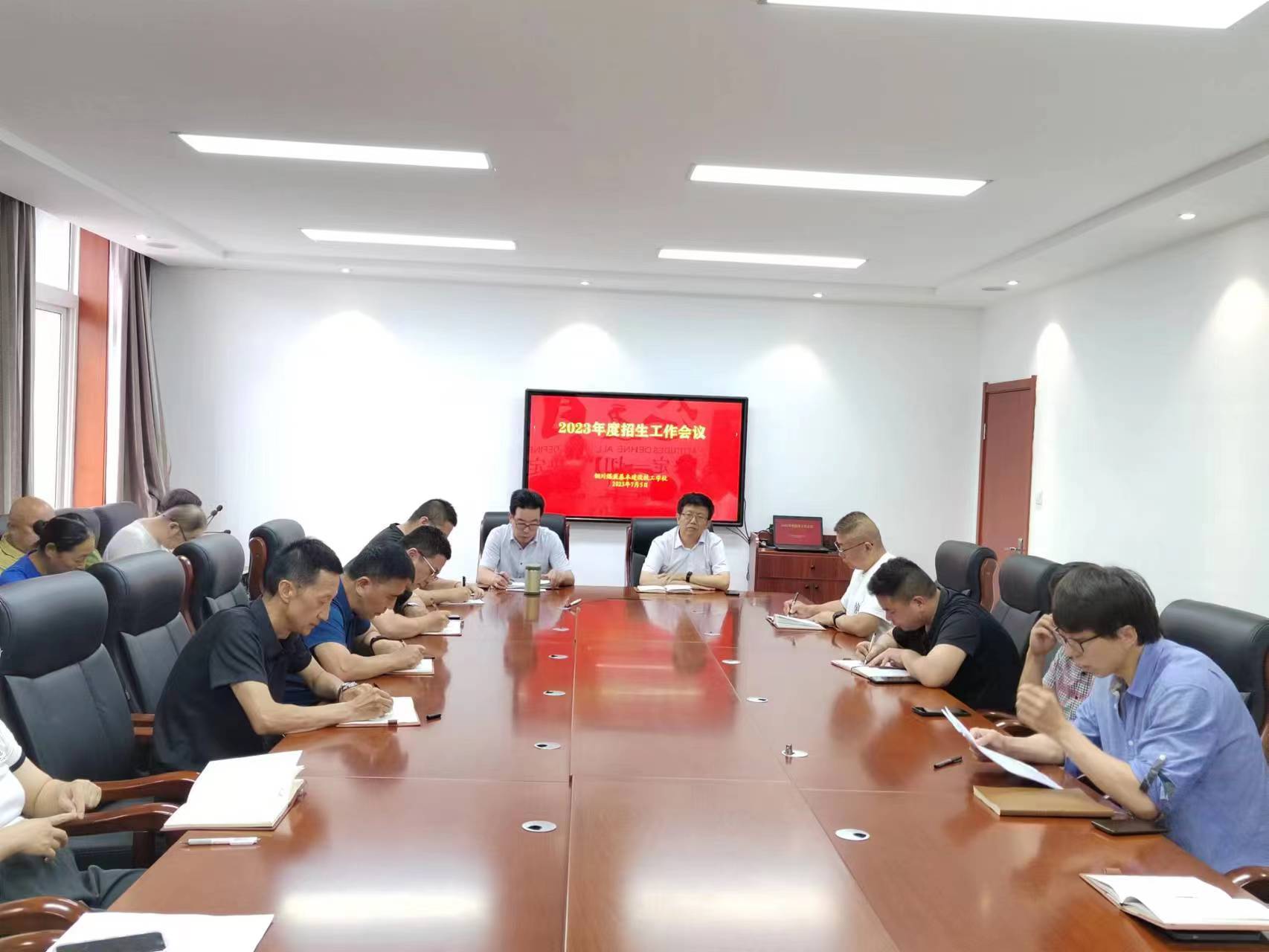 微信图片_20230705165047(1).jpg