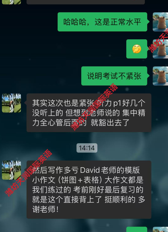 微信图片_20250808154121.png