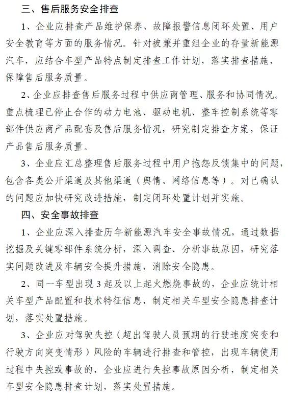 微信图片_20240816142529.jpg