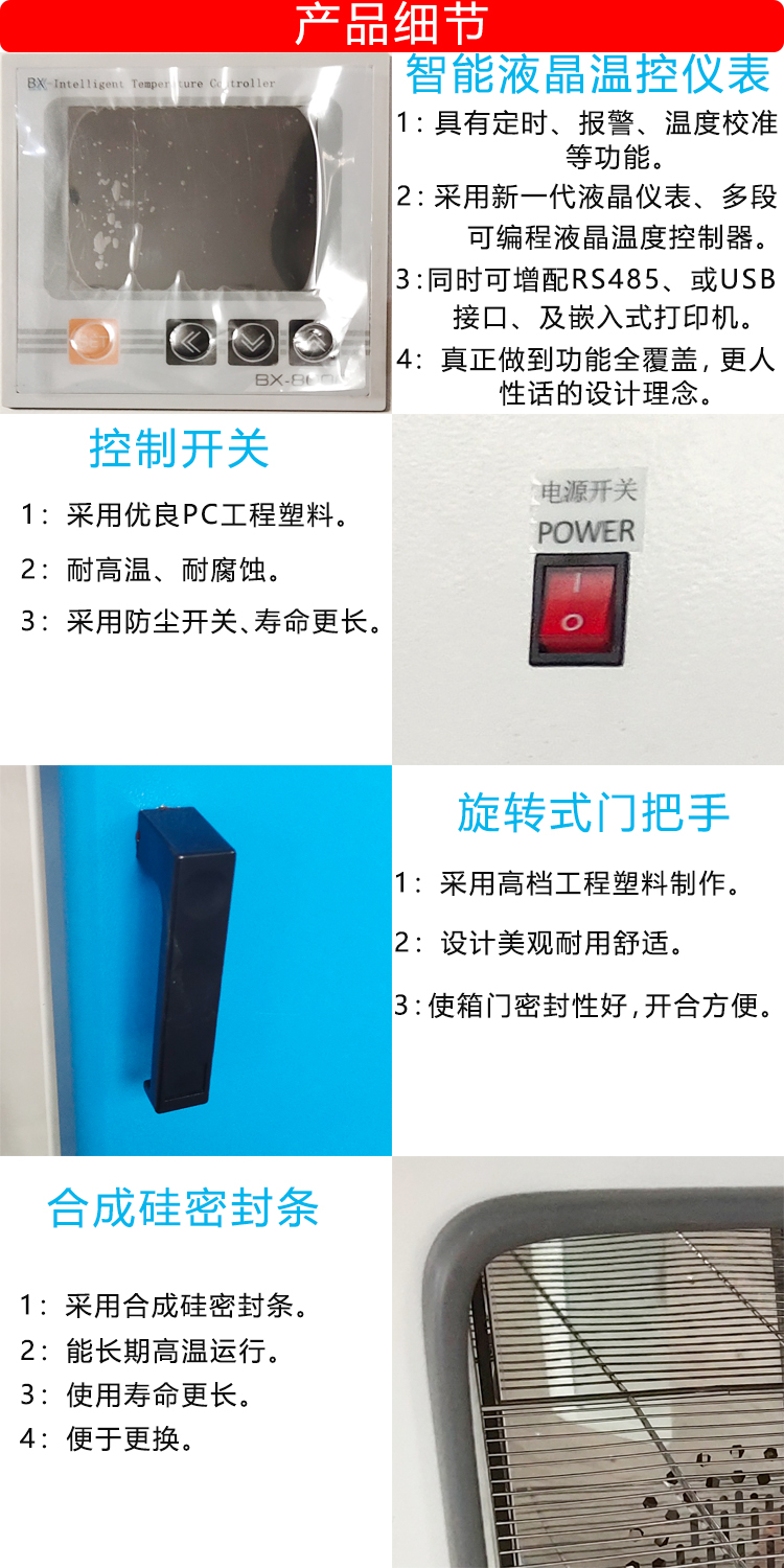 产品细节海报图.jpg