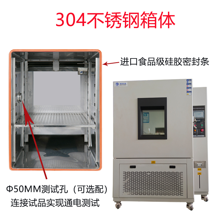 304不锈钢箱体.jpg