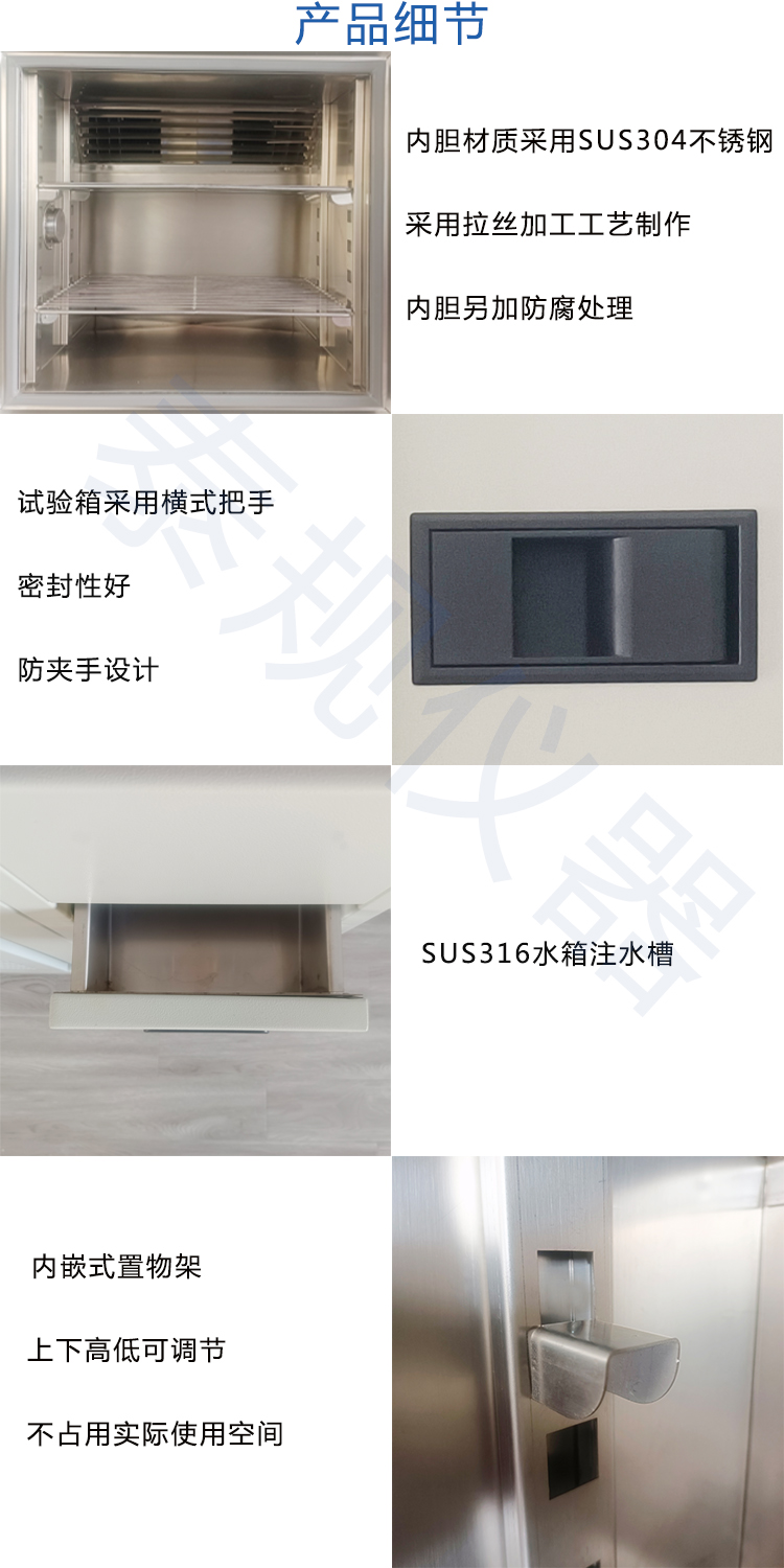 产品细节.jpg