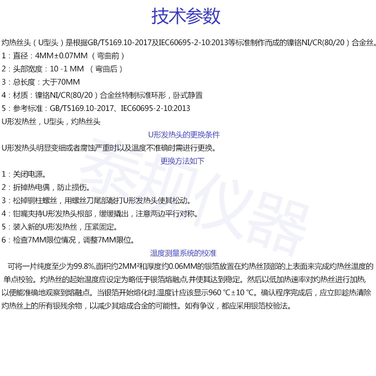 U型头4.jpg