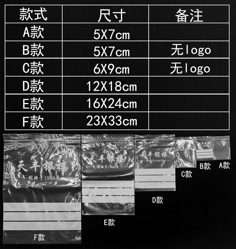 760cm长的.jpg