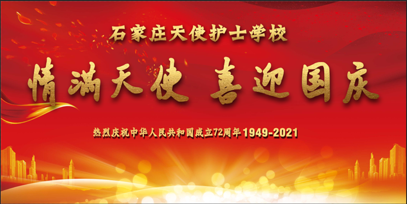 微信图片_20211001162536.png