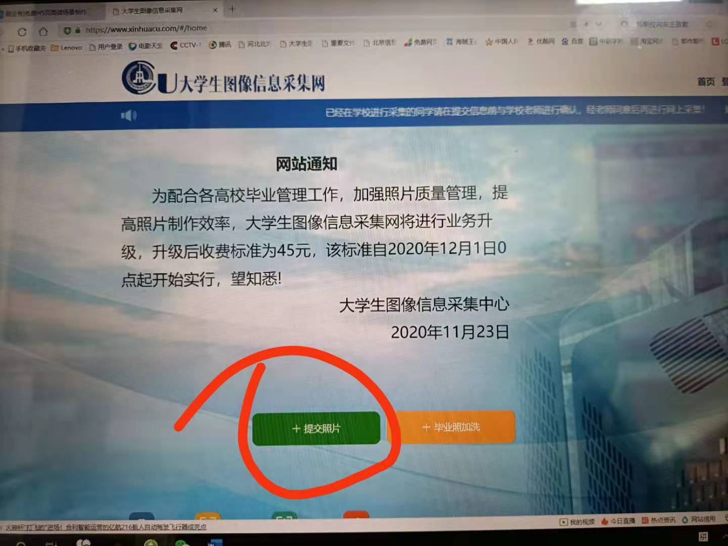 20211202191507_69850.jpg