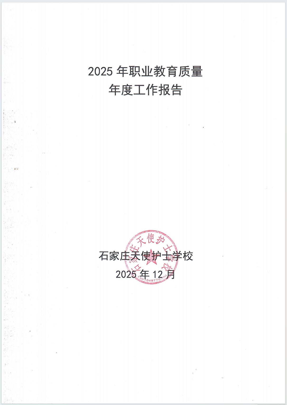 b03954ea66a7549ab5047808fc3f4bd7.png