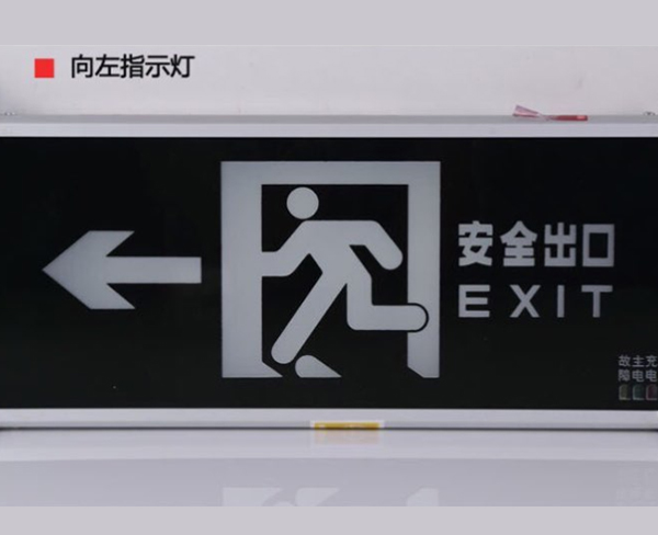 向左指示灯.jpg