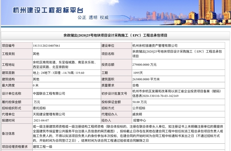微信图片_20210619090625.jpg
