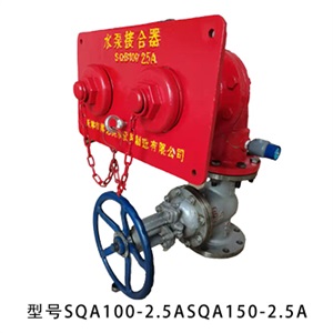 地下式消防水泵接合器