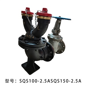 地上式消防水泵接合器 SQS100-2.5ASQS150-2.5A
