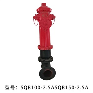 墙壁式消防水泵接合器 SQB100-2.5ASQB150-2.5A