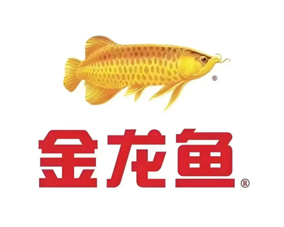 金龙鱼
