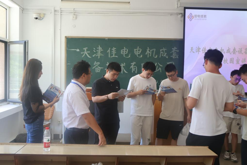 校企携手，共绘未来