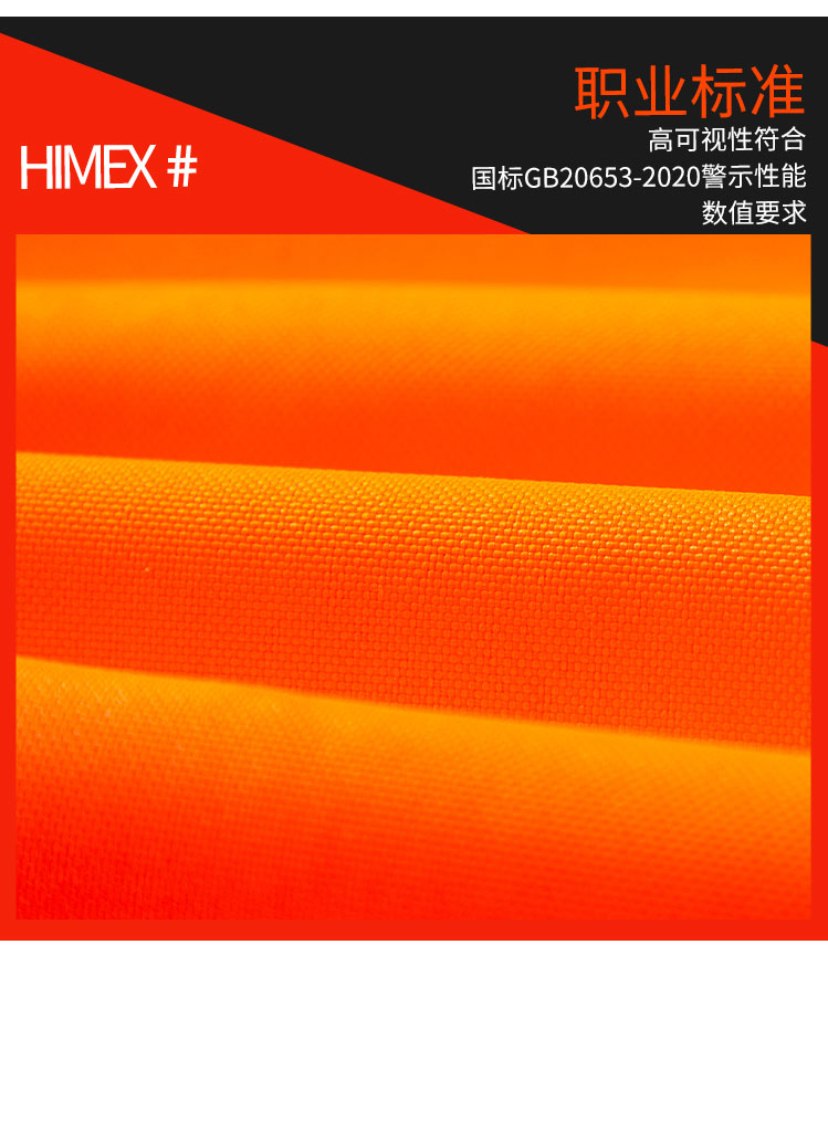 防寒服详情_08.jpg