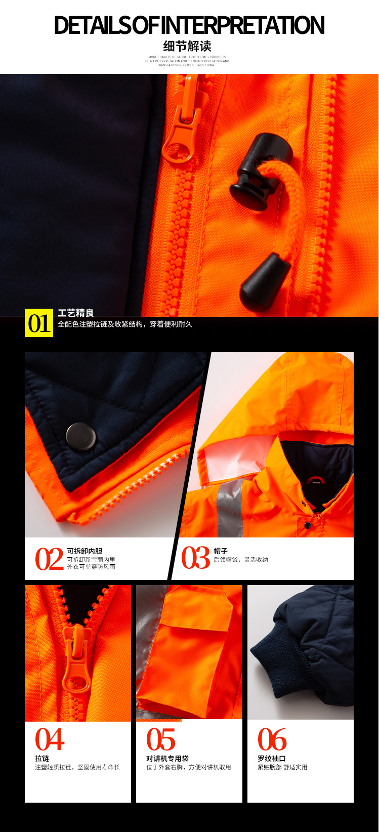 防寒服详情_09.jpg
